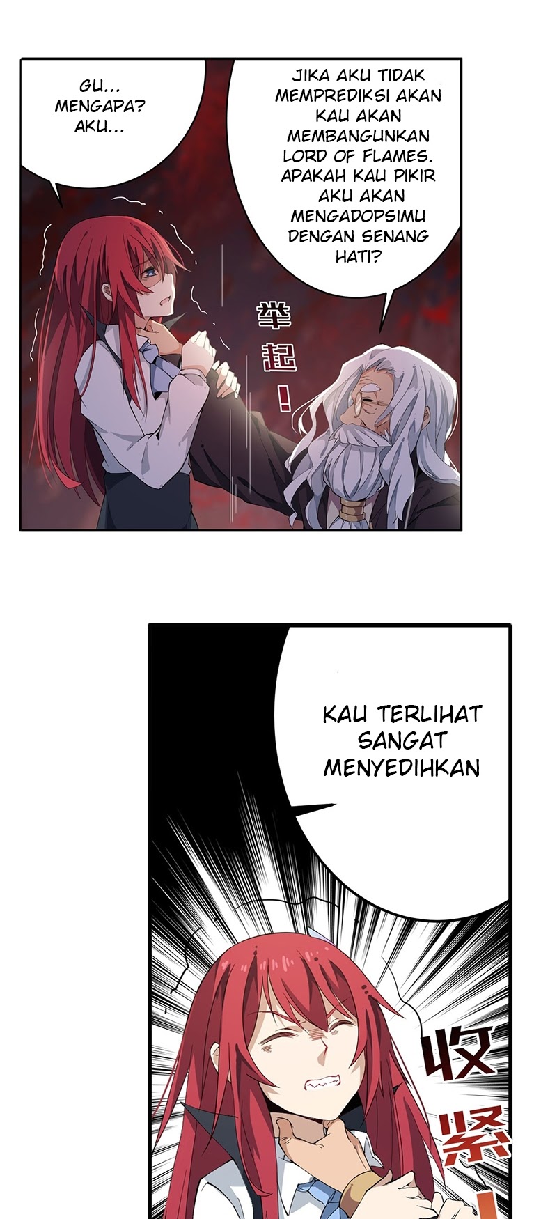 Wuxian Shitu Yu Shier Zhan Ji (Infinite Apostles and Twelve War Girls) Chapter 24 Gambar 6